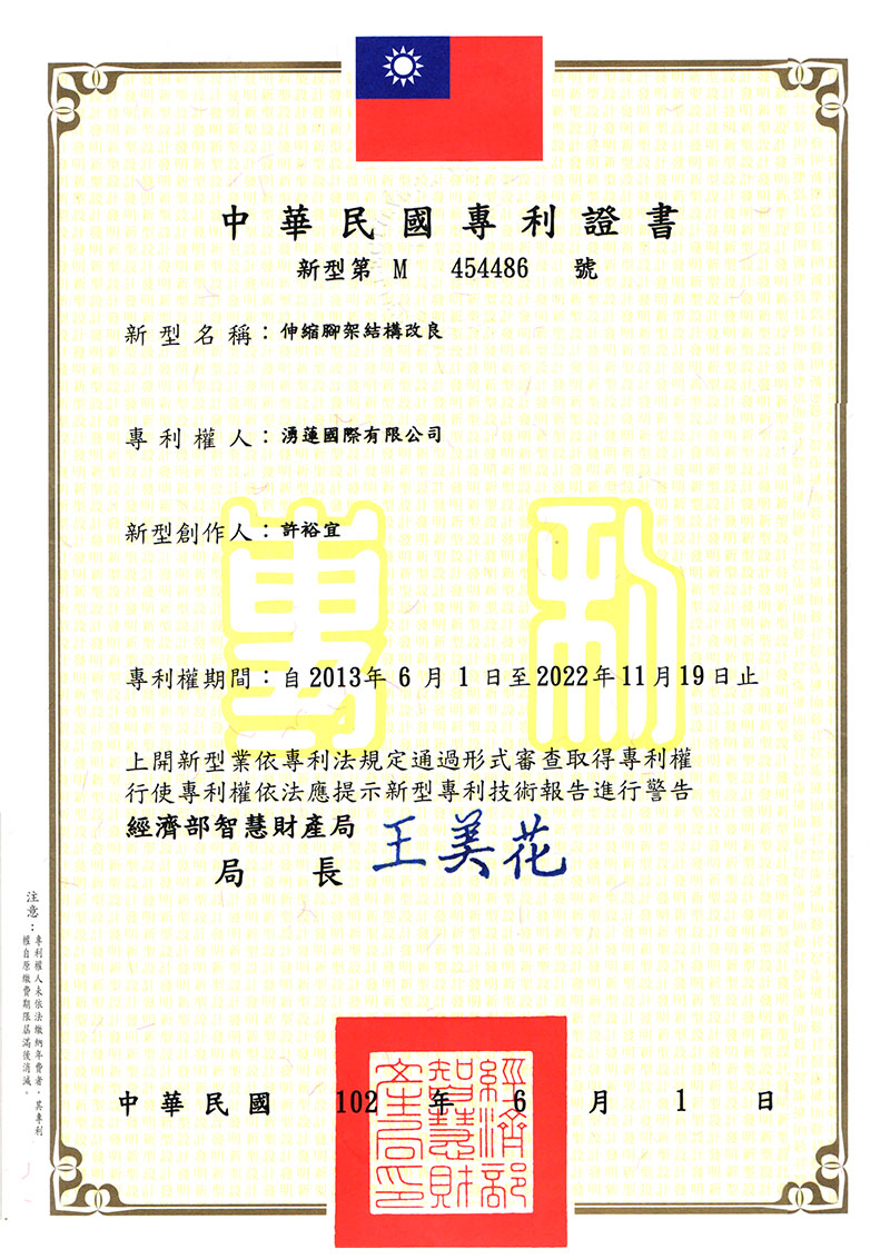 Monopod-Patent:M454486